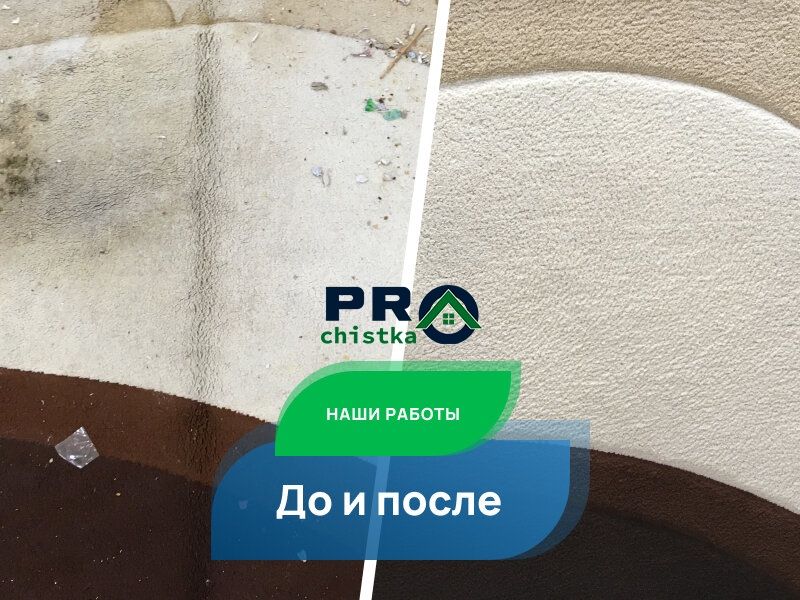 Чистка ковров / Супер Акция