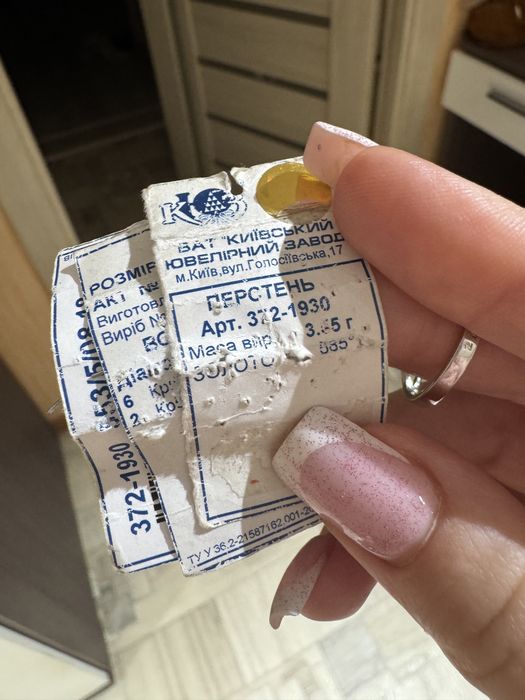 Продам кольцо из белого золота