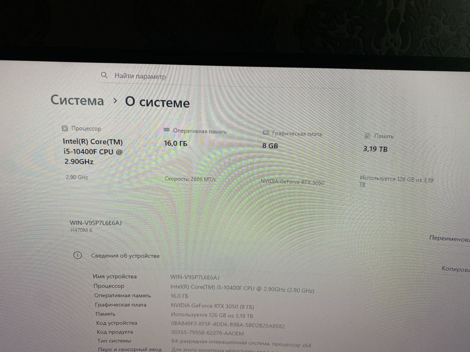 Игравой Компютер сборе