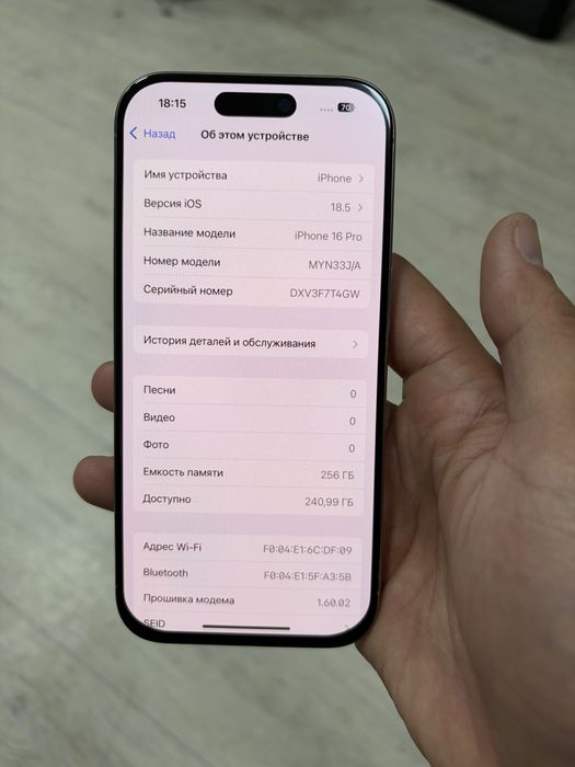 Телефон iphone 16 pro 256