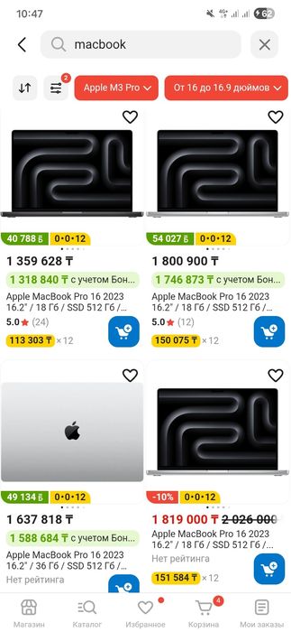 Macbook Pro 16, M3 Pro