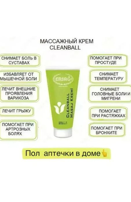 Ersag 200 ml massage