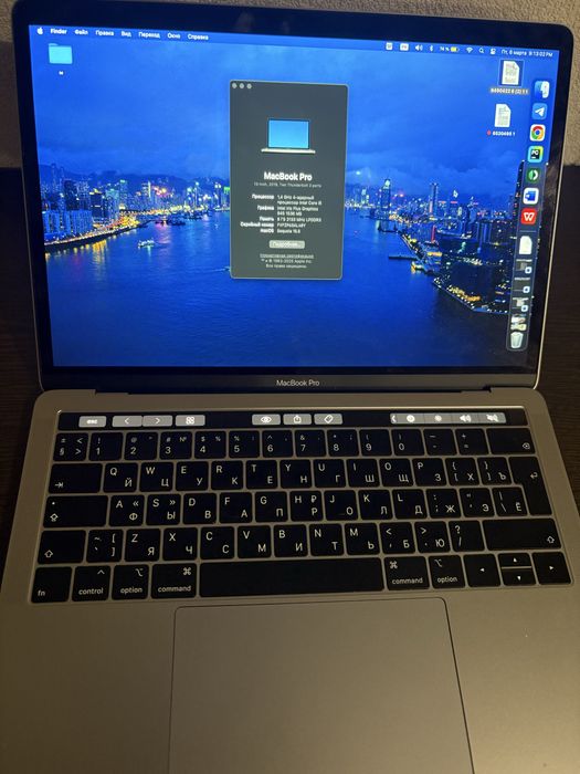 макбук про inch 13 2019 купить intel 5