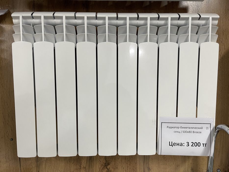 Радиатор биметаллический 350 мм