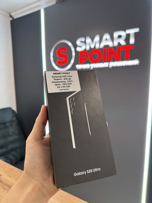Samsung S25 Ultra 256 GB / Smart Point