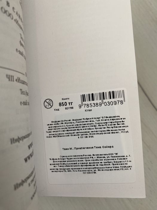 Книги для развития мышления