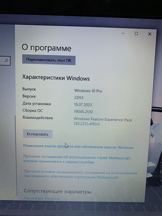 Нотбук pockard bell. Срочно!