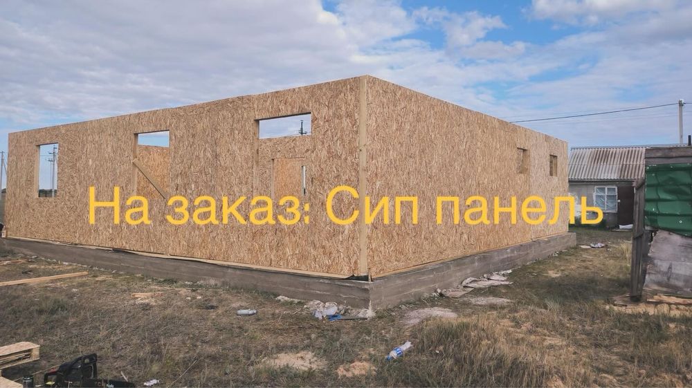 Продажа Лес Сосна и Тополь