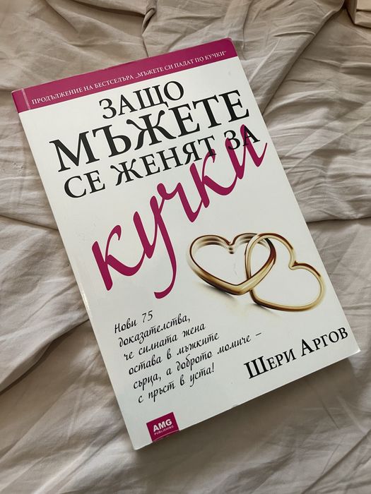 Разпродажба на Книги