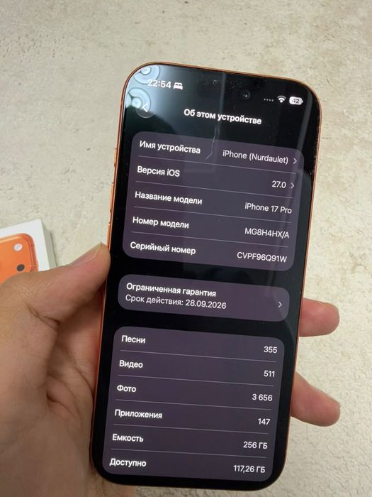 Iphone 17 pro 256gb