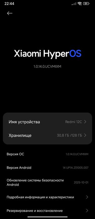 Обмен Redmi 12c идеал б/у