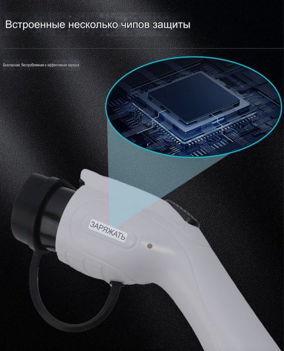 Зарядка 3,5 kw новое поколение 5*