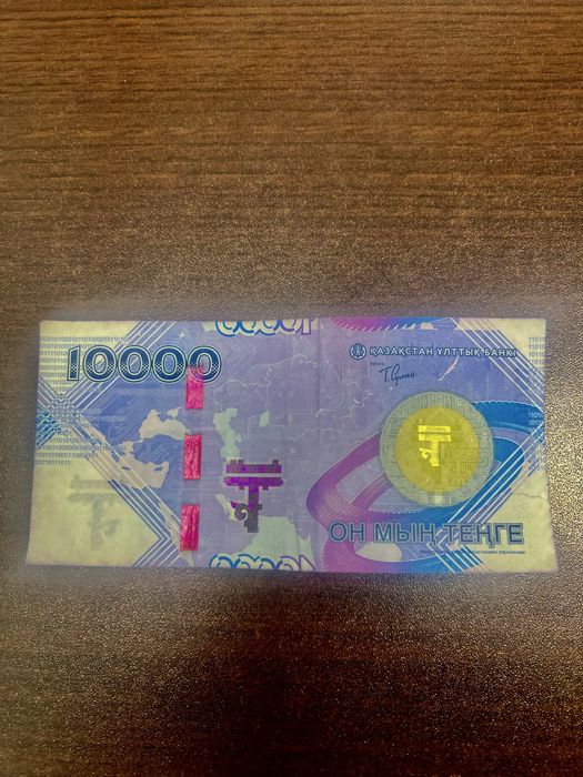 Продам юбилейную купюру