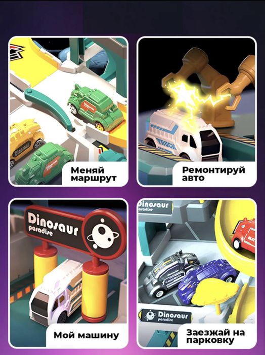 Автотрек конструктор лего