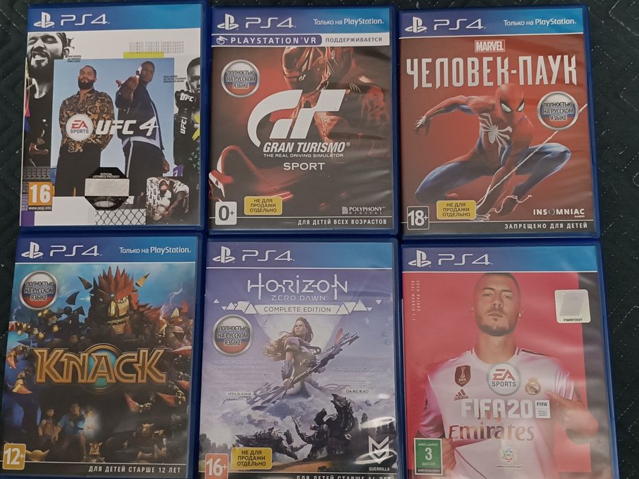 Диски на playstation 4