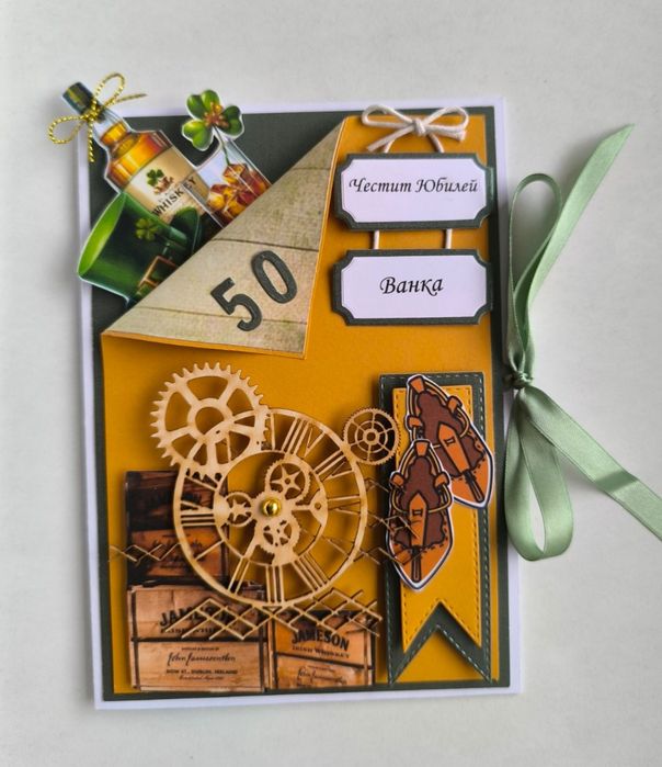 Ръчно изработени картички