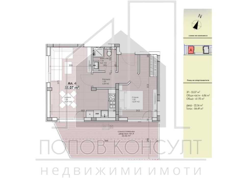 Продава се Двустаен апартамент в Пловдив, Беломорски - 84 кв.м за 1314 €/кв.м - Снимка #9