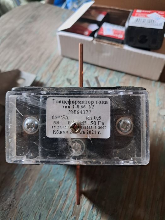 Трансформаторы тока