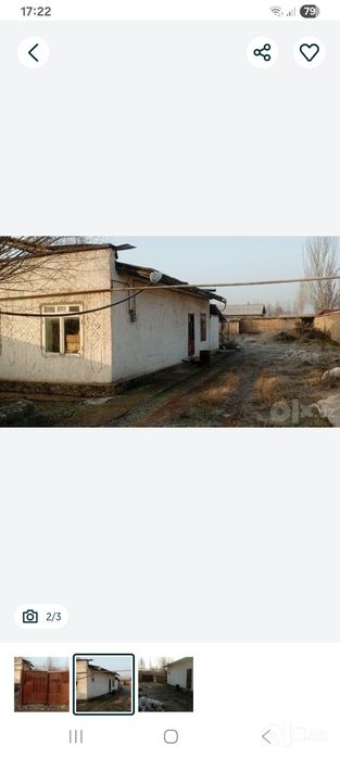 Участка сотилади 5.7 сот
