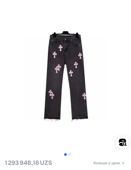 Джинсы Женские Новые