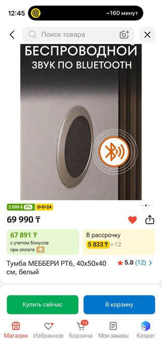 Продам тумбу сейф