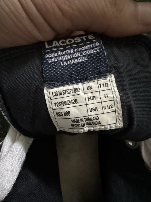 Платненки Lacoste