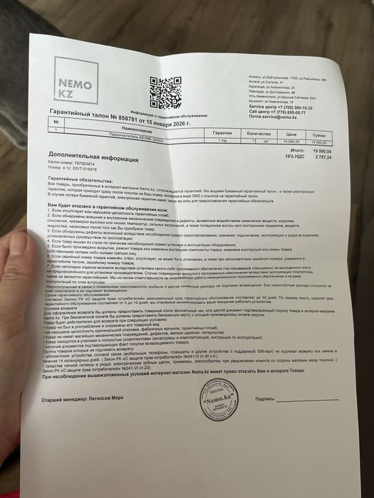 Пароочиститель в идеальном состоянии