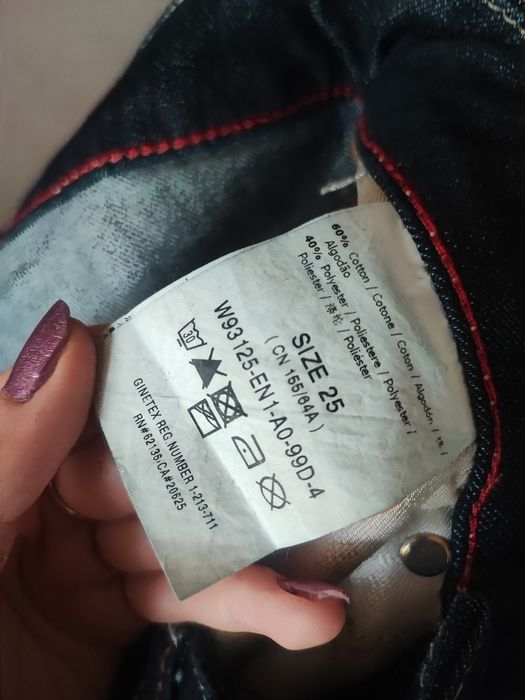 Тъкмо сини дънки Guess Premium