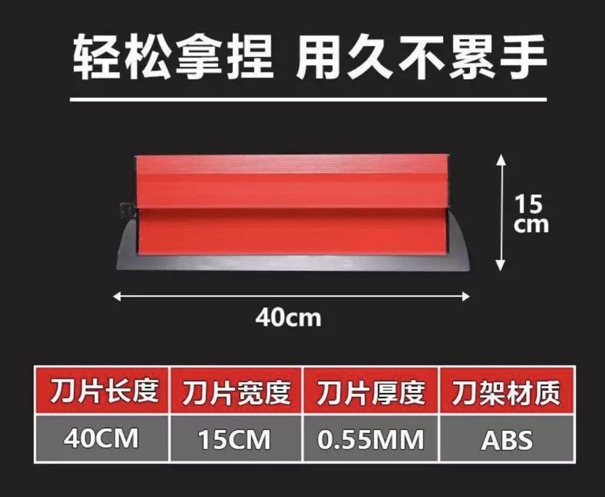 Инструменты для шпаклевки стен
