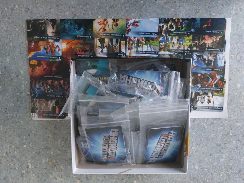 Настольная игра Spyfall