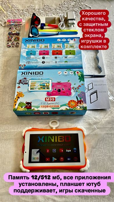 Планшет 2в1 Ноутбук компьютер универсальные детские и взрослые