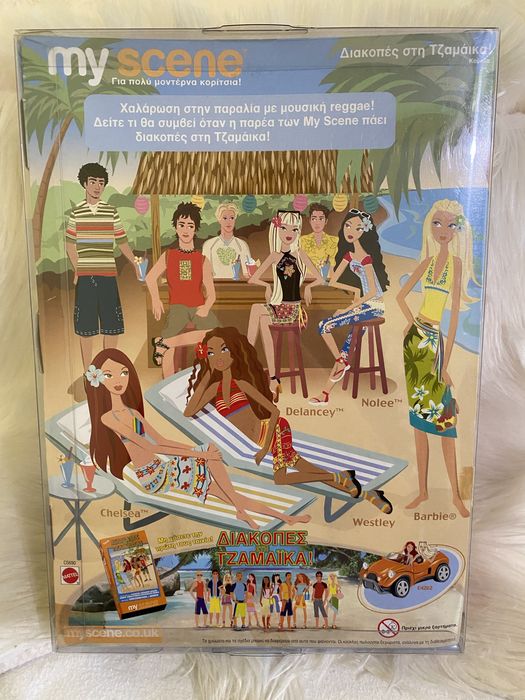 Barbie - Jammin in Jamaica, My Scene