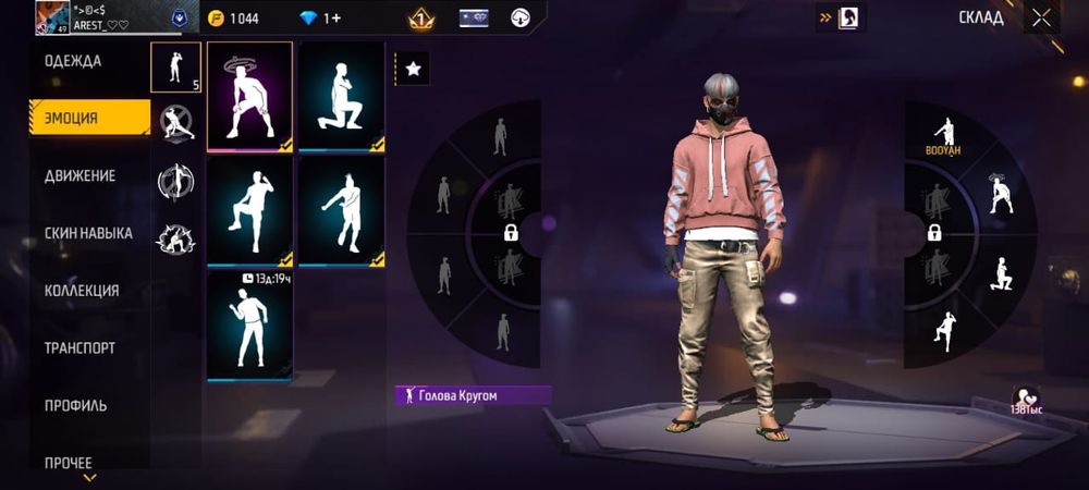 Продоётся аккаунт