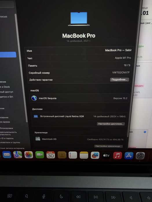 MacBook Pro Apple