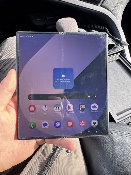 Samsung galaxy z fold 6