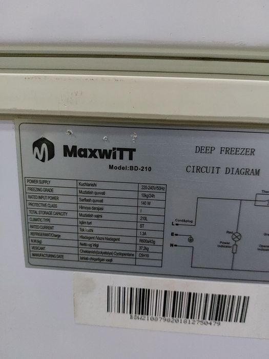 Морозильник махвитт