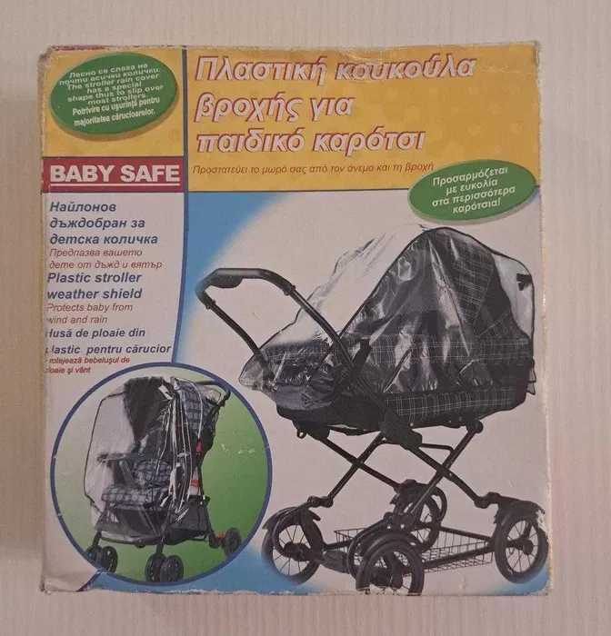 NOI - Husa ploaie vant carucior,CADOU plasa tantari carucior si landou