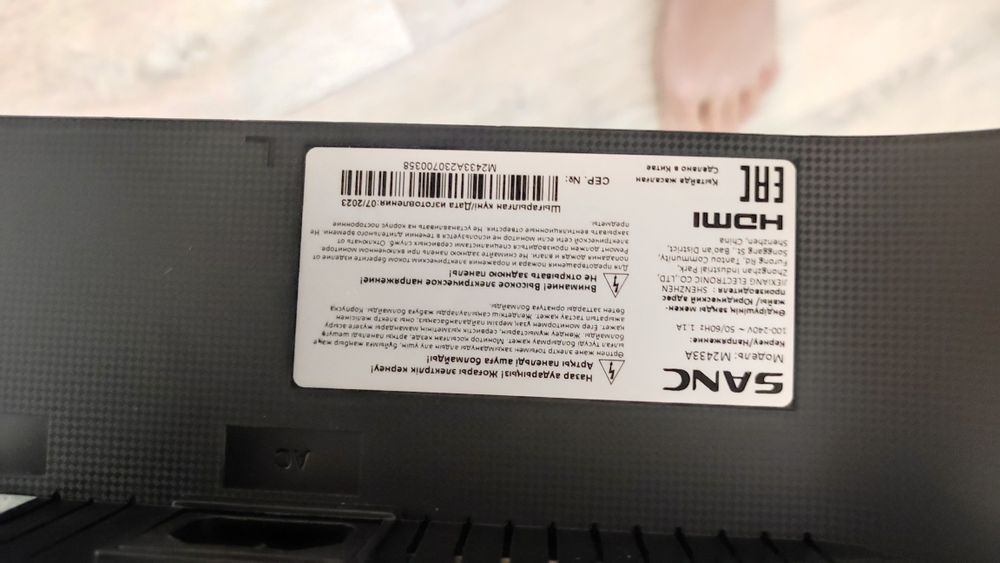 Монитор SANC 23.8