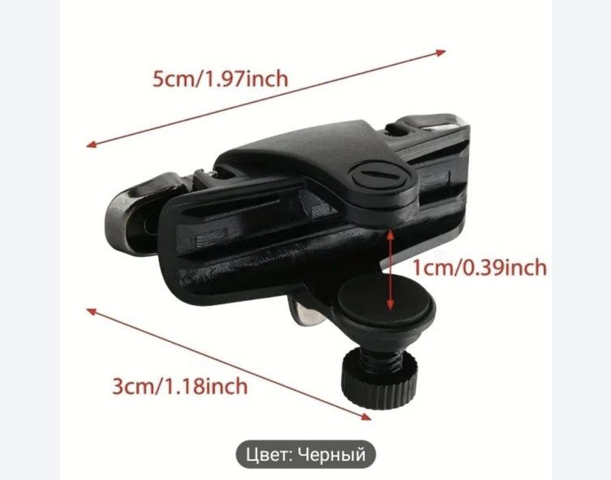 Игровой тригер для смартфона