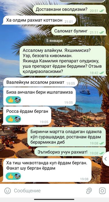 Camilia. Boiron. 15 и 30 доз. Капли при прорезывании зубов. Оригинал