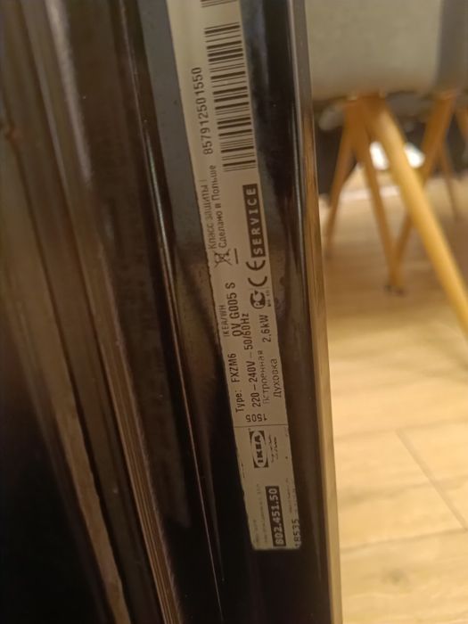 Cuptor electric Ikea