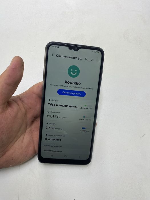 Samsung A23 (128GB)