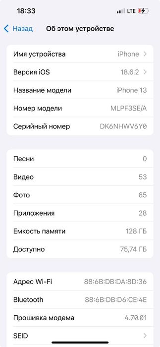 Iphone 13 на 128