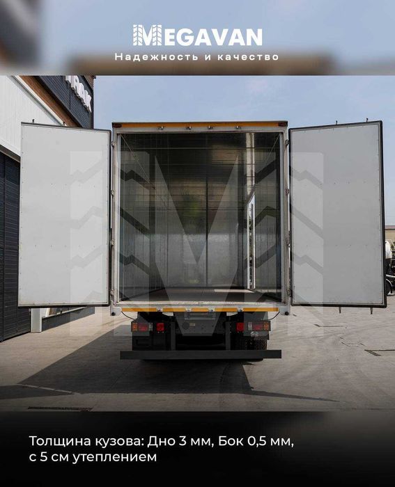 9 metrli SINOTRUK HOWO V5X furgon