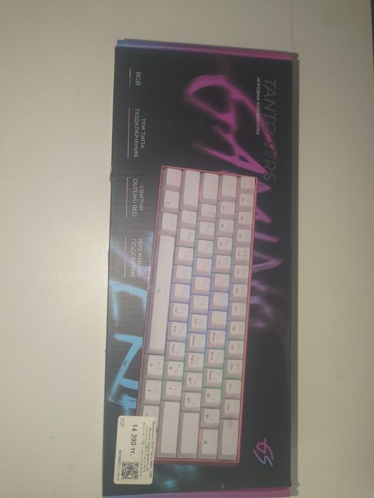 Игровая клавиатура