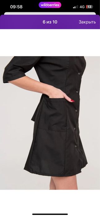 Медицинский халат женский