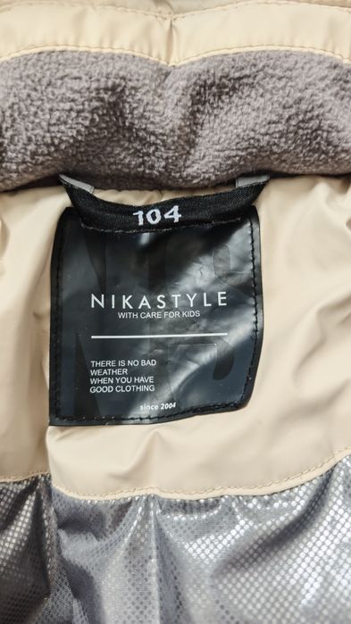 Зимний костюм до -30