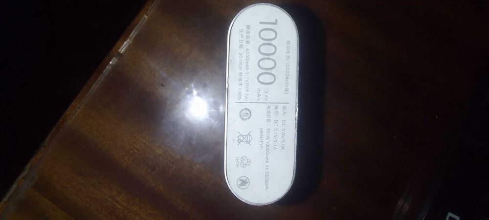 Power bank разные