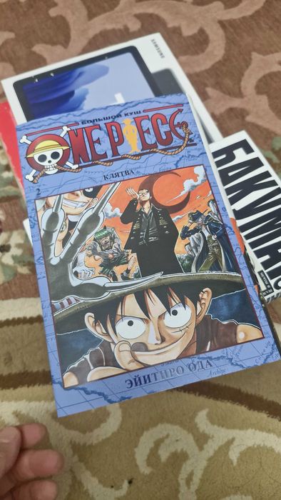 Продам 1 и 2 том манги One piece