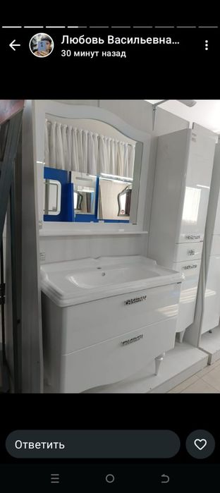 Продам мебель в ванную комнату